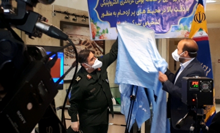 رژیم دما سنج اخطراع کرد