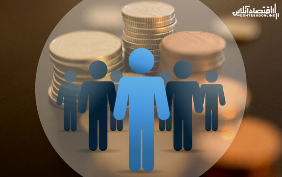 این همه هیاهو برای ۲۳۷ دلار 