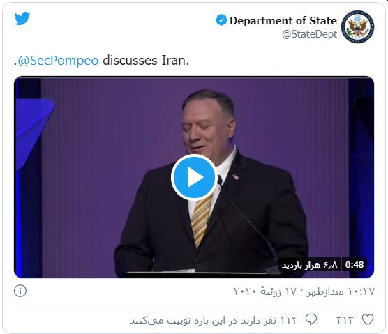 Pompeo 2