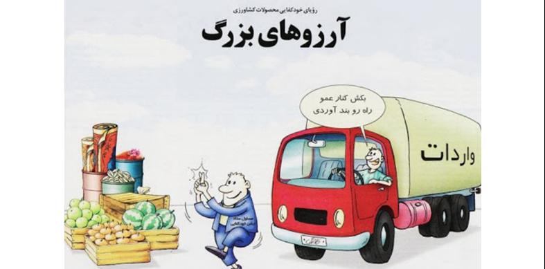 با سیاست “خودکفایی” و با شعار “نه شرقی، نه غربی” به میدان آمدند، اما در آستانه شکست قرار دارند؛