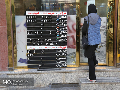 و چنین است که مردم سرمایه های خود را به باد میدهند 